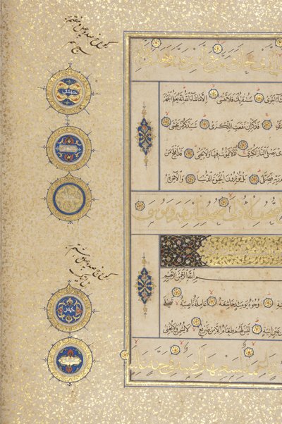 Fol 311 recto، Timurid Quran، 1441 (حبر وذهب على ورق) بواسطة Muhammad Mumin Abdallah Al Murwand