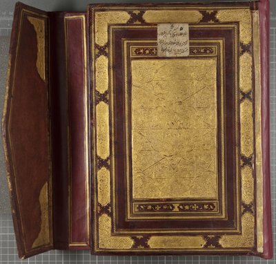 القرآن الكريم ، 1441 (مجلد جلدي) بواسطة محمد مؤمن عبدالله المرواند