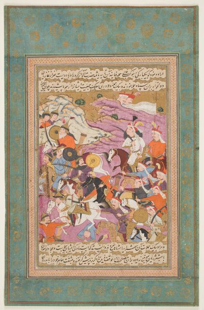 "الشاه إسماعيل يهزم الأمير حسين ومراد بيك"، من كتاب بيجان "تاريخ الشاه إسماعيل الأول". إيران، أصفهان، أصفهان، حوالي 1688 (ألوان مائية غير شفافة، ذهب، وحبر على ورق) بواسطة معين مصور
