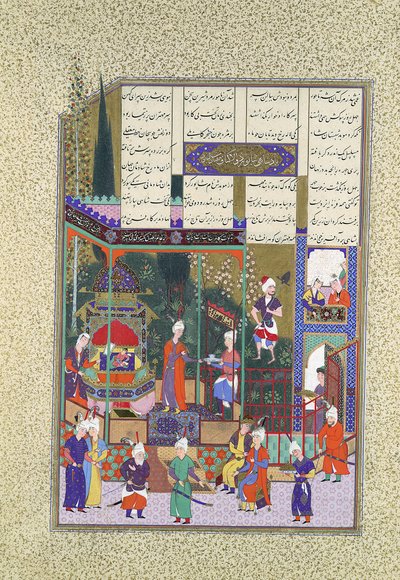 تتويج الرضيع شابور الثاني ، ورقة 538 و من كتاب شاهناما لعام ... ، كاليفورنيا. 1525-30. بواسطة مظفر علي