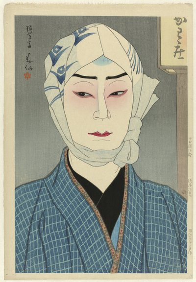 الممثل ناكامورا جانجيرو الثاني في فيلم de rol van Kamiya Jihei ناكامورا جانجيرو ، كاميا جيهي (العنوان على الجسم) نيوي إيتي فان ثياتربورتريتن (عنوان المسلسل) شينبان: Butai no sugata e (عنوان المسلسل على الكائن) بواسطة واتانابي شوزابورو