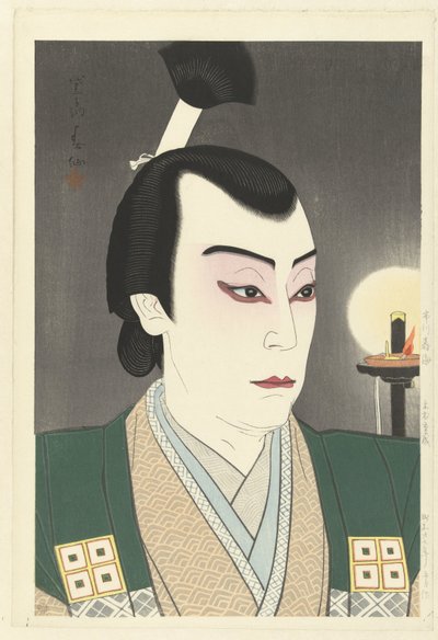Ichikawa Jukai Inderol Van Kimura Shigenari جوكاي إيتشيكاوا ، شيجيناي كيمورا بواسطة واتانابي شوزابورو