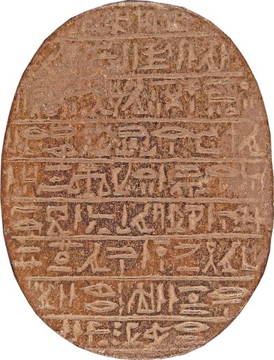 قلب الجعران من Hati-iay (كوارت وأثار أوراق الذهب) بواسطة المملكة الحديثة المصرية