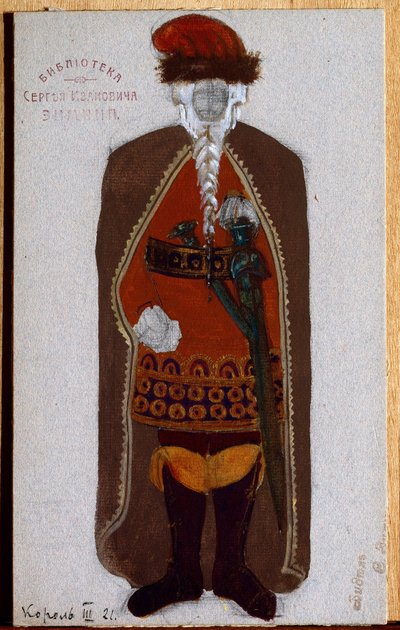 الملك مارك. زي أوبرا تريستان وإيزولت (أو إيزولد أو إيزولت) لريتشارد واغنر (1813-1883). عمل نيكولاس (نيكولاس) رويريتش (1874-1947) ، وألوان الغواش والألوان المائية على الورق بواسطة نيكولاس رويريتش