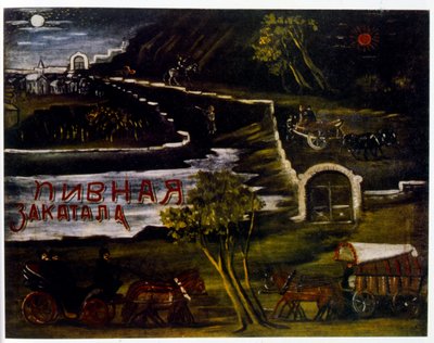 مليونير يمر على فلاح فقير بواسطة نيكو بيروسماني