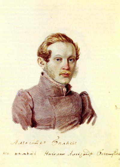 صورة ل Decembrist ألكسندر بيليف 1803-1887 ، 1832-1833 بواسطة نيكولاي ألكسندروفيتش بستوزهيف