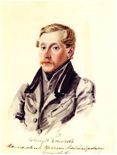 صورة ل Decembrist Pyotr Belyaev 1804-1864 ، 1832-1833 بواسطة نيكولاي ألكسندروفيتش بستوزهيف