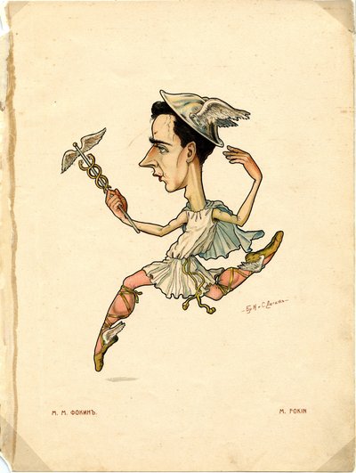 راقصة باليه وشوريوغراف ميشيل فوكين من: الباليه الروسي في الرسوم الكاريكاتورية ، 1902-1905 بواسطة إرث نيكولاي جوستافوفيتش