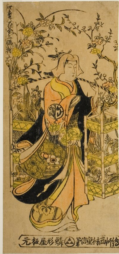 الباعة المتجول لزهور الفصول الأربعة - مجموعة من ثلاثة (Shiki no hanauri sanpukutsui) بواسطة نيشيمورا شيغينوبو