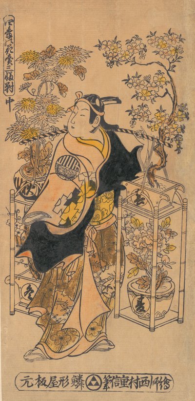 الممثل Ogino Isaburo بصفته بائع زهور متجول ، كاليفورنيا. 1738. ، كاليفورنيا. 1738. بواسطة نيشيمورا شيغينوبو