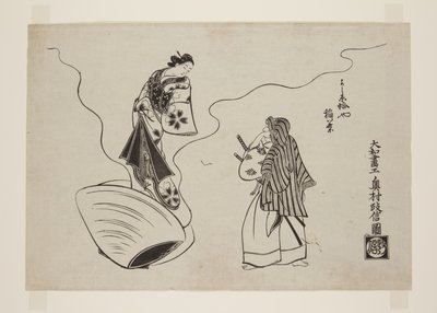 Inaba of the Hamaguriya in the Yoshiwara (طباعة خشبية ملونة) بواسطة أوكومورا ماسانوبو