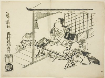 Murasaki Shikibu ، من سلسلة Ukiyo-e Genji بواسطة أوكومورا ماسانوبو
