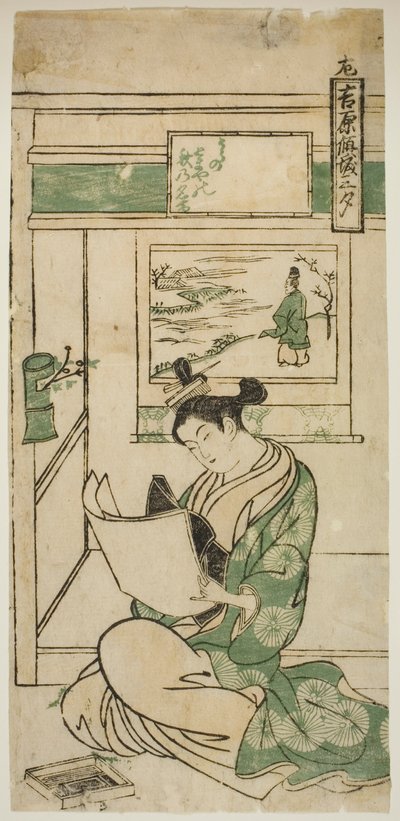قصيدة فوجيوارا نو تيكا من مسلسل "Yoshiwara Courtesans in the Three Evenings (Yoshiwara keisei sanseki)" بواسطة أوكومورا ماسانوبو