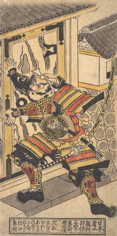 الممثل باندو هيكوسابورو في دور Asahi na Saburo Breaking Open the Castle Doo ...، ca. 1730. بواسطة أوكومورا ماسانوبو