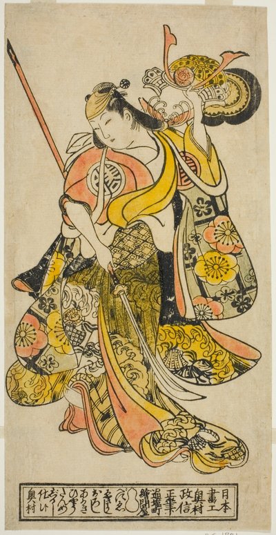 قام الممثل Hayakawa Shinkatsu بدور Toyohime في مسرحية "Goshozome Koyo Gunki" التي قدمت في مسرح Ichimura في الشهر الحادي عشر ، 1727 (؟) بواسطة أوكومورا ماسانوبو