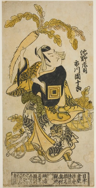 الممثل Ichikawa Danjuro II بدور Ike no Shoji في مسرحية "Oguri Choseiden" ، تم عرضها في مسرح Nakamura في الشهر الحادي عشر ، 1725 بواسطة أوكومورا ماسانوبو