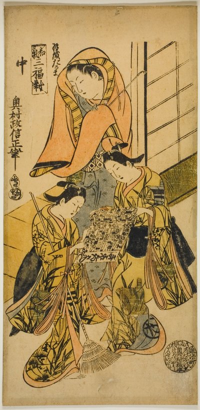 معطف داروما (Haori Daruma) ، من "Three Pictures of Harmony (Waki sanpukutsui)" بواسطة أوكومورا ماسانوبو