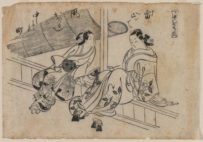 الشفق و Nakanocho ، 1868-1764. بواسطة أوكومورا ماسانوبو