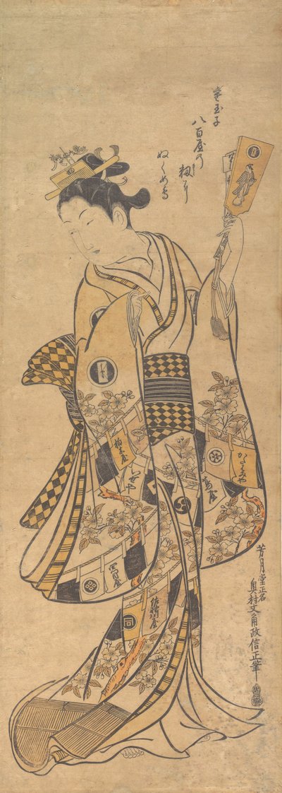 Yaoya O Shichi واقفة ، تحمل رسالة حب و Battledore ، كاليفورنيا. 1748. ، كاليفورنيا. 1748. بواسطة أوكومورا ماسانوبو