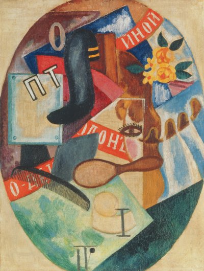 محل تصفيف الشعر ، 1915 بواسطة Olga Rozanova