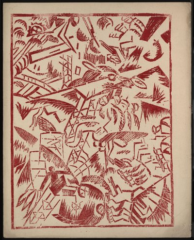 رسم توضيحي لكتاب الحرب من تأليف أليكسي كروتشنيك ، 1916 بواسطة أولغا روزانوفا