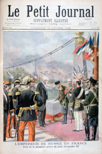 نيكولاس الثاني من روسيا وفيليكس فور ، رئيس الجمهورية الفرنسية ، 1896 بواسطة أوزوالدو توفاني