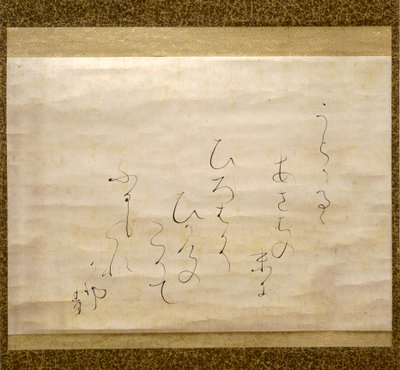 أمطار الخريف المتأخرة (شيغور) فترة ميجي، حوالي عام 1870 (حبر على ورق) بواسطة أوتاجاكي رينجيتسو