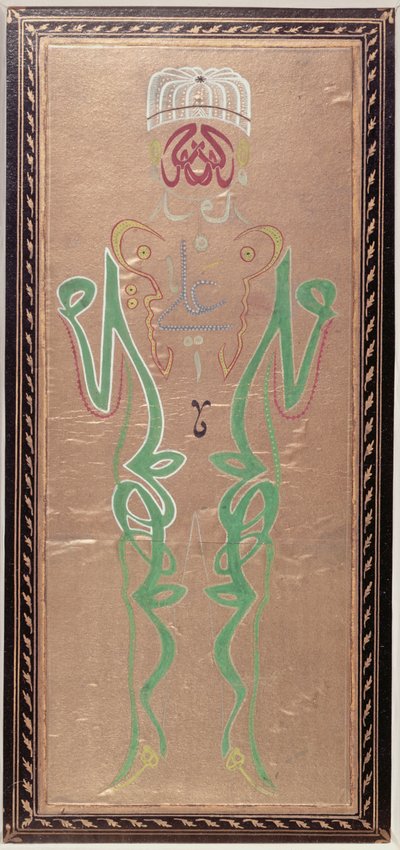 الخط العربي باسم محمد ، صهره علي وعلي ، ابنا حسن وحسين (حبر ملون على ورق) بواسطة المدرسة العثمانية