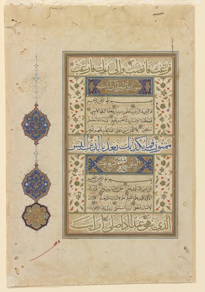 الورقة من القرآن "ج ، 1550-99 بواسطة المدرسة العثمانية