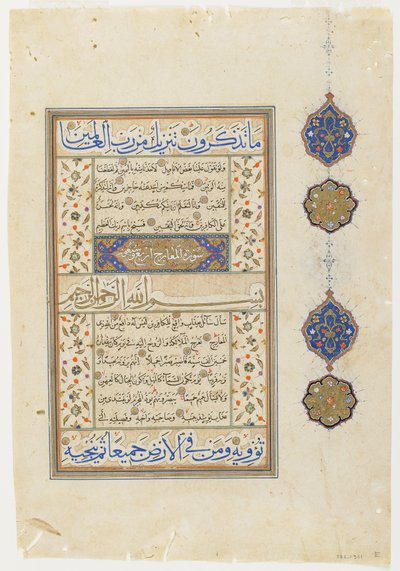 الورقة من القرآن الكريم ، سورة 69: جزء من 14-52 ؛ 70: 1-14 ، مخطوطة منفصلة ، النصف الثاني من القرن السادس عشر (حبر ، ألوان مائية مبهمة وذهب على ورق) بواسطة المدرسة العثمانية