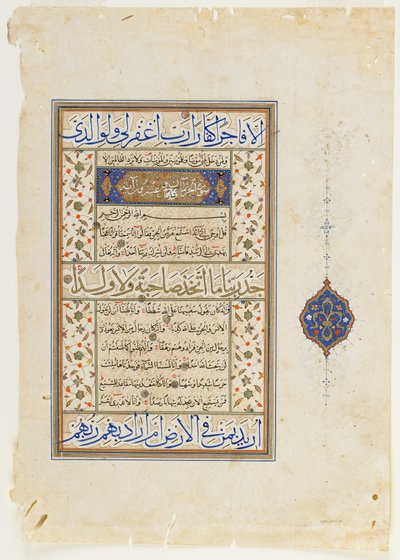 الورقة من القرآن ، سورة 71: 9-28 ؛ 72: 1-9 وجزء من 10 ، مخطوطة منفصلة ، النصف الثاني من القرن السادس عشر (حبر ، ألوان مائية غير شفافة وذهب على ورق) بواسطة المدرسة العثمانية