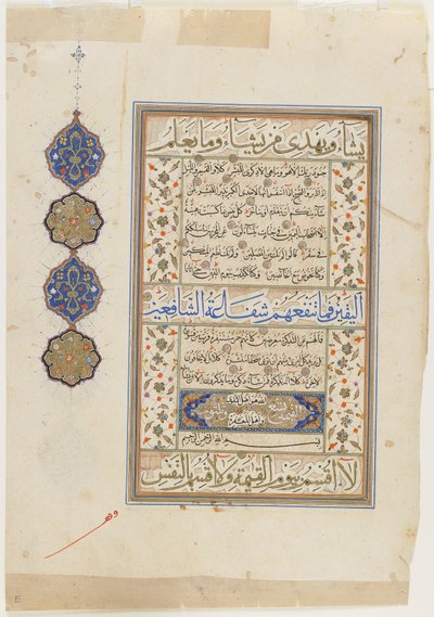 الورقة من القرآن الكريم ، سورة 74: 31-56 ؛ 75: 1-38 ، مخطوطة منفصلة ، النصف الثاني من القرن السادس عشر (حبر ، ألوان مائية غير شفافة وذهب على ورق) بواسطة المدرسة العثمانية