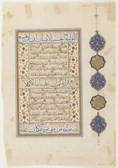 الورقة من القرآن الكريم ، سورة 74: 31-56 ؛ 75: 1-38 ، مخطوطة منفصلة ، النصف الثاني من القرن السادس عشر (حبر ، ألوان مائية غير شفافة وذهب على ورق) بواسطة المدرسة العثمانية