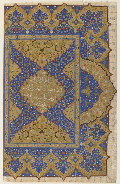 صورة من القرآن "ج ، 1550-99 بواسطة المدرسة العثمانية