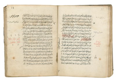 هدف الحكيم ، المنسوب إلى المجريتي ، جدة ، 1566 بواسطة المدرسة العثمانية