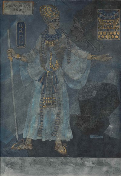 ملك مصر. تصميم أزياء أوبرا عايدة لجوزيبي فيردي ، ج. 1900 بواسطة بافل فريدريكوفيتش بلاك