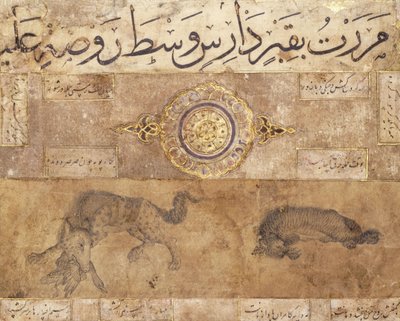 الذئب المرقط والضبع ، أواخر القرن الخامس عشر بواسطة المدرسة الفارسية