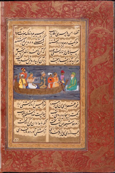 صوفي يعبر الماء بواسطة المدرسة الفارسية