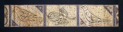 مخطوطة خطية ، 1878-9 بواسطة المدرسة الفارسية