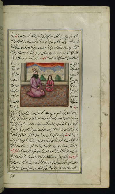 أب فقير وابنه من فيلم Lights of Canopus بواسطة المدرسة الفارسية