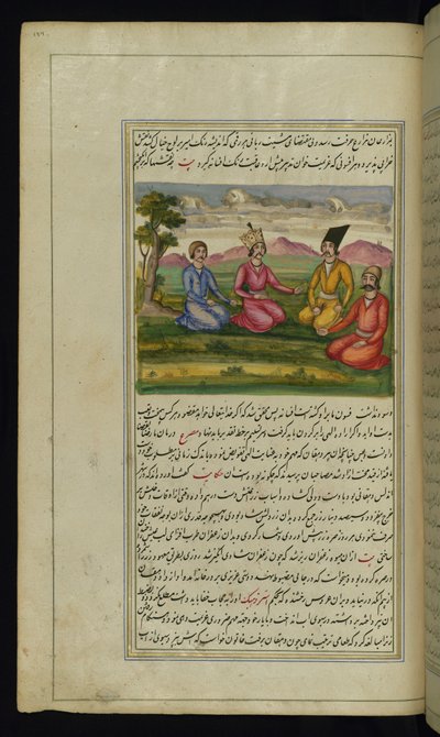 أمير مع ثلاثة من رفاقه من أنوار كانوب بواسطة المدرسة الفارسية