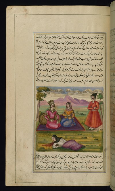 ترقد خادمة غادرة ميتة بعد إجبارها على تناول السم الذي أعدته لملكتها من أضواء كانوب بواسطة المدرسة الفارسية
