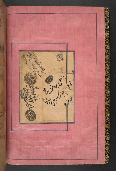 إضافة MS 5600 ، f.1v ، الشاهنامه ، بواسطة (الرق) بواسطة المدرسة الفارسية