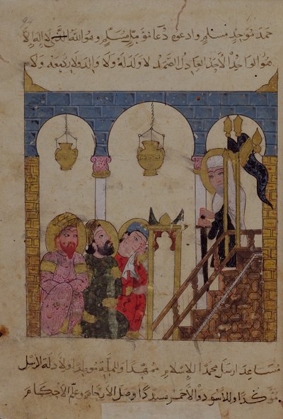 أضف Ms 22114 f.94 ، أبو زيد يخطب في مسجد سمرقند من "المقامات" ، ربما رسمها الواسطي (الغواش على الورق) بواسطة المدرسة الفارسية