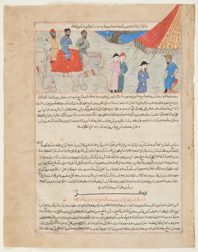 سفارة هندية أمام السلطان محمود غزنة، من quot;مجمل التواريخquot; لحافظ أبرو، ج.١٤٢٥ (حبر وألوان مائية مع ذهب على ورق) بواسطة المدرسة الفارسية