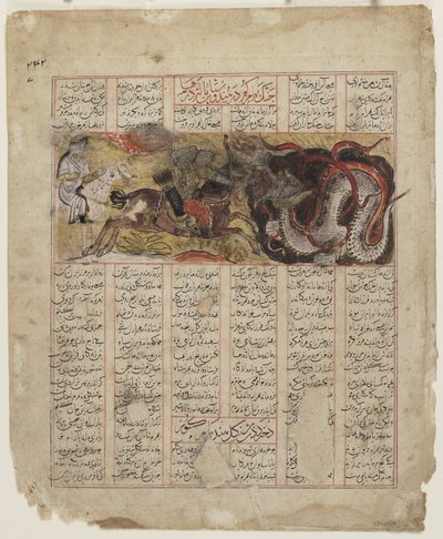بهرام جور يذبح تنينًا في الهند ، 1341 بواسطة المدرسة الفارسية