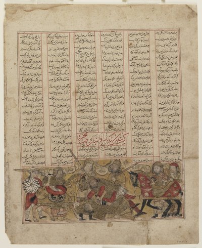 معركة شيدا و كاي خسرو من شاهنامه بواسطة المدرسة الفارسية
