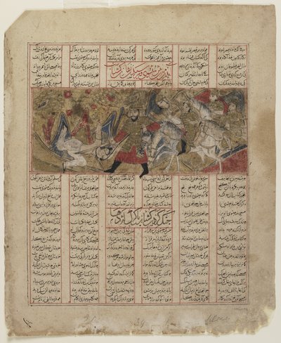 مشهد معركة من شاهنامه (كتاب الملوك) بواسطة المدرسة الفارسية