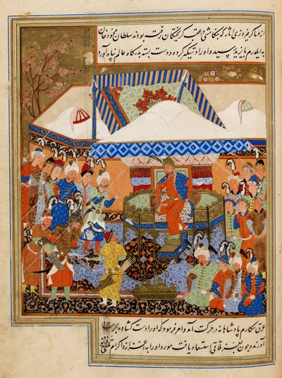 جلبت بايزيد الأول أمام تيمور بعد معركة أنقرة (1402) رسمًا من شرف الدين يزدي بواسطة المدرسة الفارسية