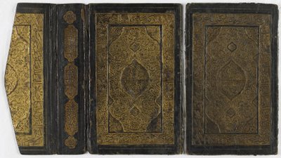 غلاف الكتاب بواسطة المدرسة الفارسية